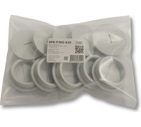 Изображение товара Заглушка под плоскую отвертку WEYER DPK-P36G-k10 - полиамид, цвет серый, нар. PG36 IP56, -40C-+100C, комплект-10 шт. WE6803400-10