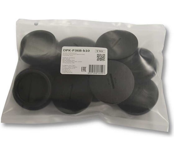 Изображение товара Заглушка под плоскую отвертку WEYER DPK-P36B-k10 - полиамид, цвет черный, нар. PG36 IP56, -40C-+100C, комплект-10 шт. WE6801600-10