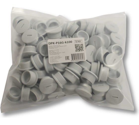 Изображение товара Заглушка под плоскую отвертку WEYER DPK-P16G-k100 - полиамид, цвет серый, нар. PG16 IP56, -40C-+100C, комплект-100 шт. WE6803100-100