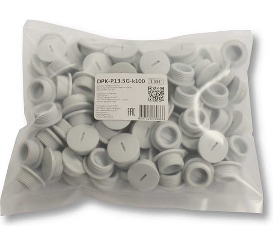 Изображение товара Заглушка под плоскую отвертку WEYER DPK-P13.5G-k100 - полиамид, цвет серый, нар. PG13.5 IP56, -40C-+100C, комплект-100 шт. WE6803000-100