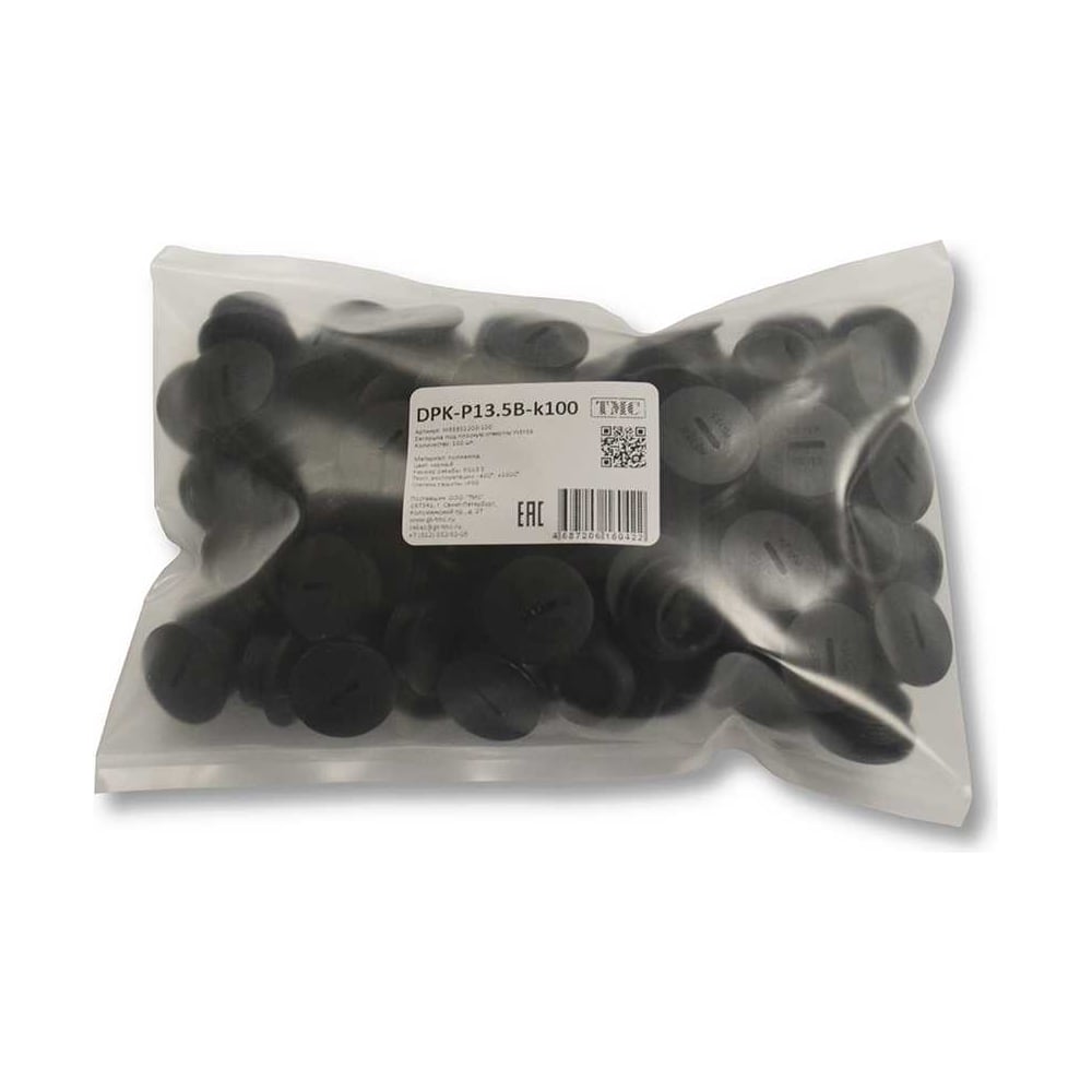 Изображение товара Заглушки под плоскую отвертку WEYER DPK-P13.5B-k100, 100 шт, полиамид, черные, IP56
