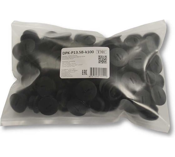 Изображение товара Заглушка под плоскую отвертку WEYER DPK-P13.5B-k100 - полиамид, цвет черный, нар. PG13.5 IP56, -40C-+100C, комплект-100 шт. WE6801200-100