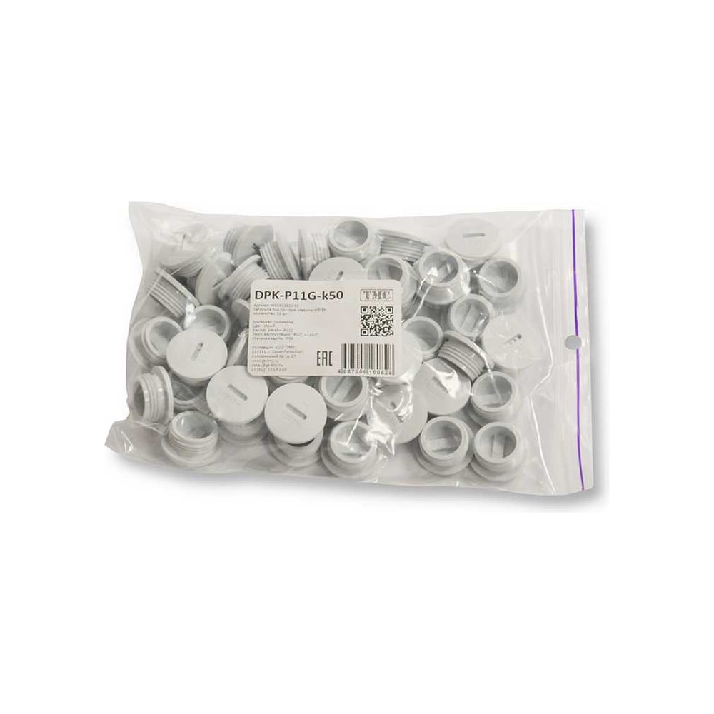 Изображение товара Заглушка под плоскую отвертку WEYER DPK-P11G-k50, 50 шт, полиамид, IP56
