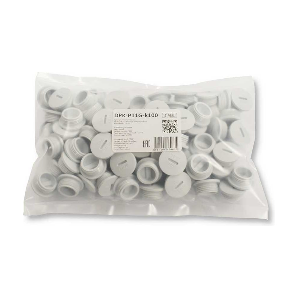 Изображение товара Заглушка под плоскую отвертку WEYER DPK-P11G-k100 - полиамид, цвет серый, нар. PG11 IP56, -40C-+100C, комплект-100 шт. WE6802900-100