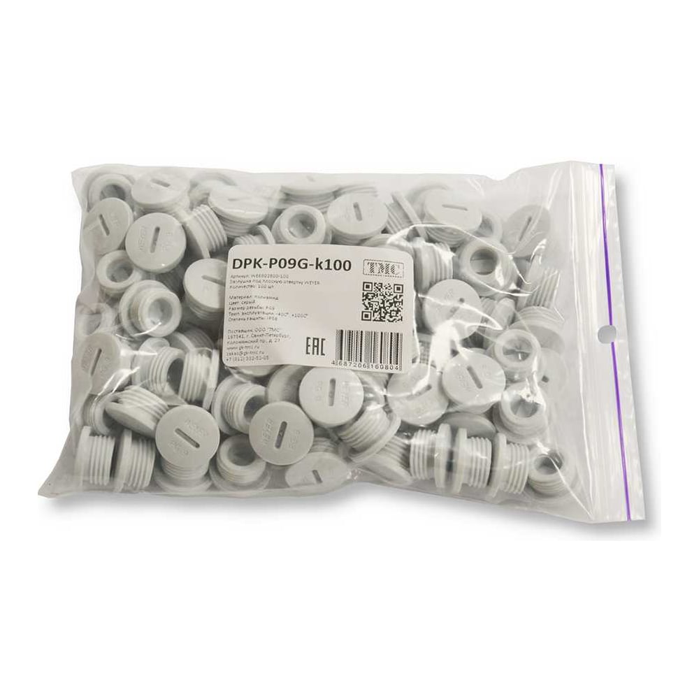 Изображение товара Заглушка под плоскую отвертку WEYER DPK-P09G-k100 - полиамид, цвет серый, нар. PG09 IP56, -40C-+100C, комплект-100 шт. WE6802800-100