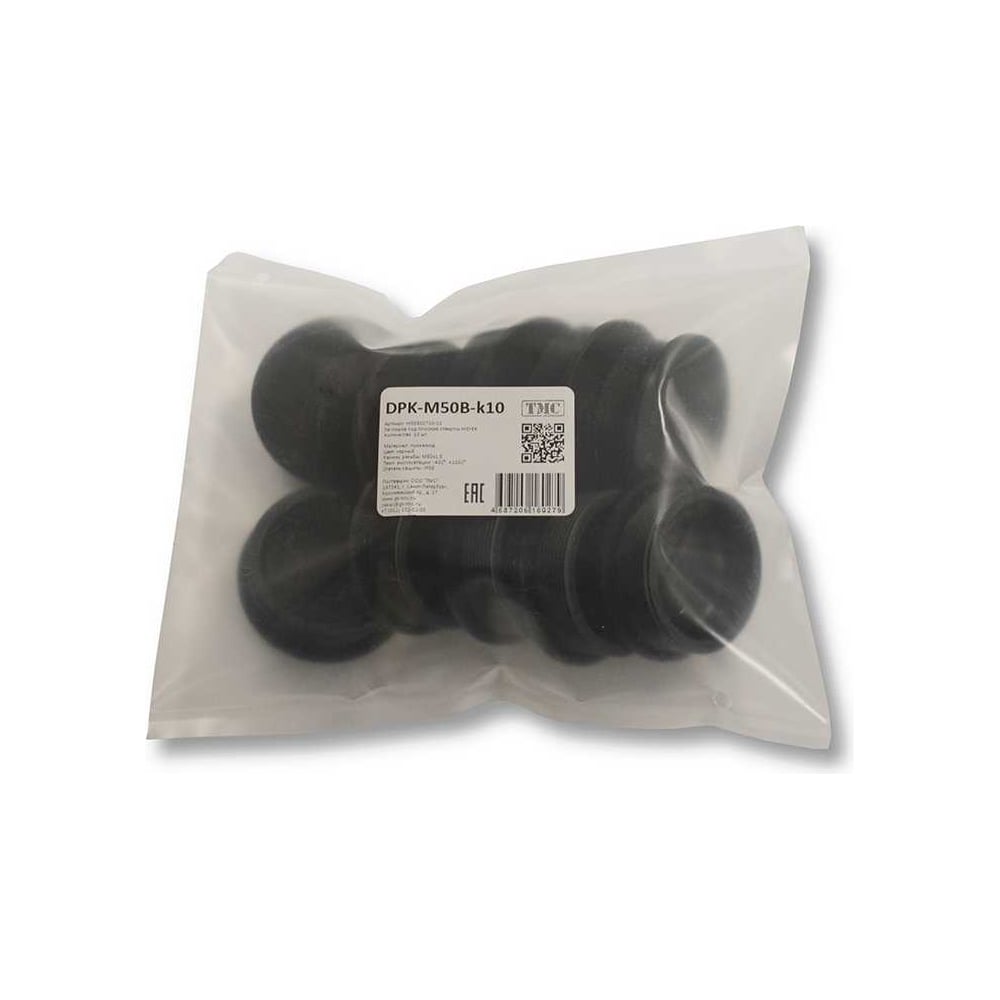 Изображение товара Заглушки под плоскую отвертку WEYER DPK-M50B-k10 комплект 10 шт полиамид черный