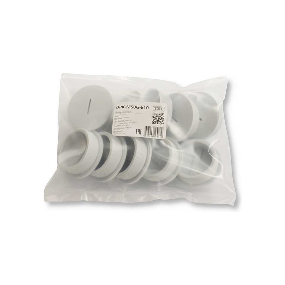 Изображение товара Заглушка под плоскую отвертку WEYER DPK-M50G-k10, комплект 10 шт