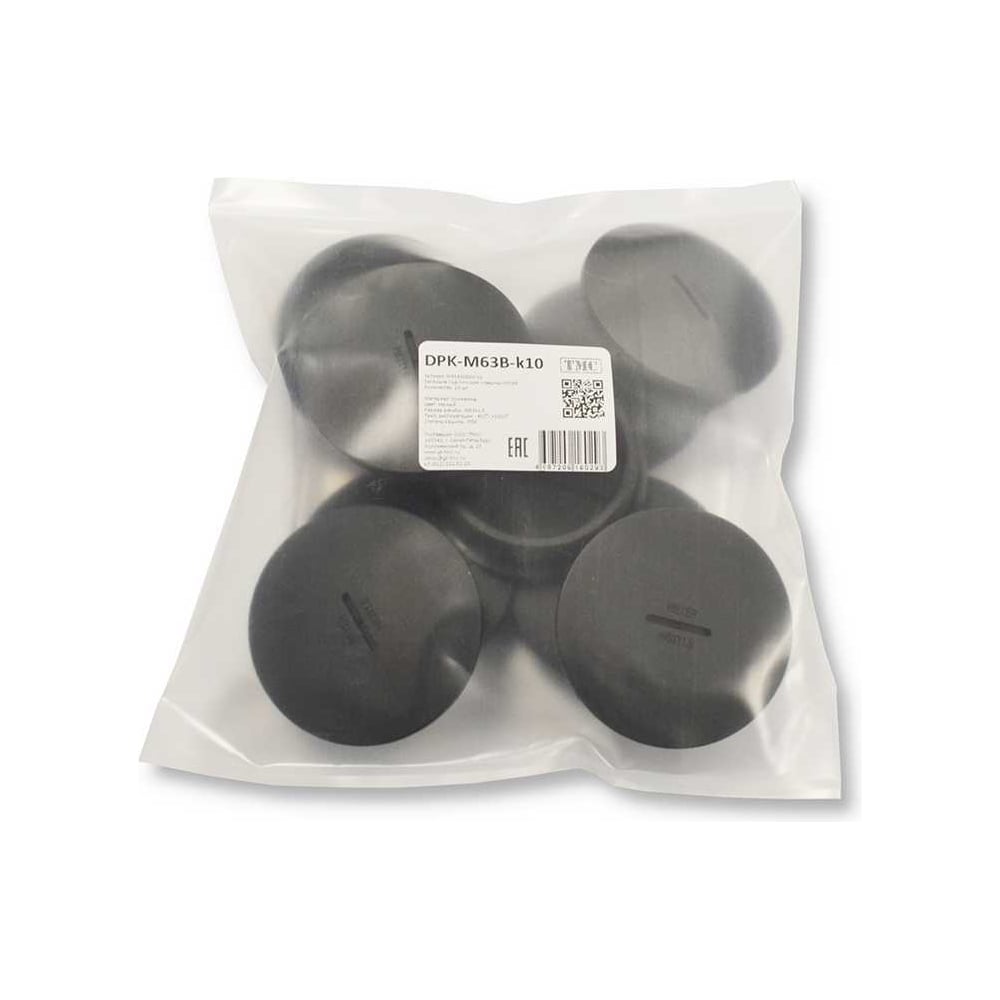 Изображение товара Заглушка под плоскую отвертку WEYER DPK-M63B-k10 черная, комплект 10 шт.