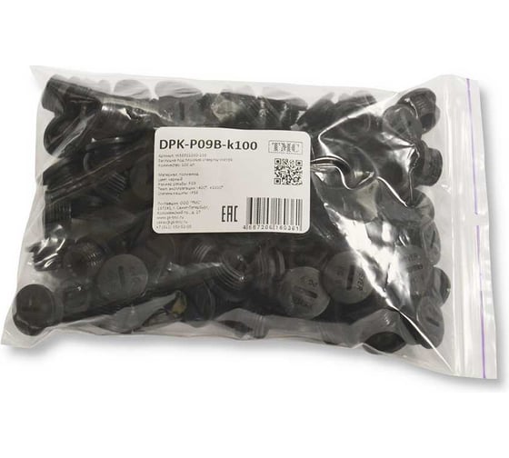 Изображение товара Заглушка под плоскую отвертку WEYER DPK-P09B-k100 - полиамид, цвет черный, нар. PG09 IP56, -40C-+100C, комплект-100 шт. WE6801000-100