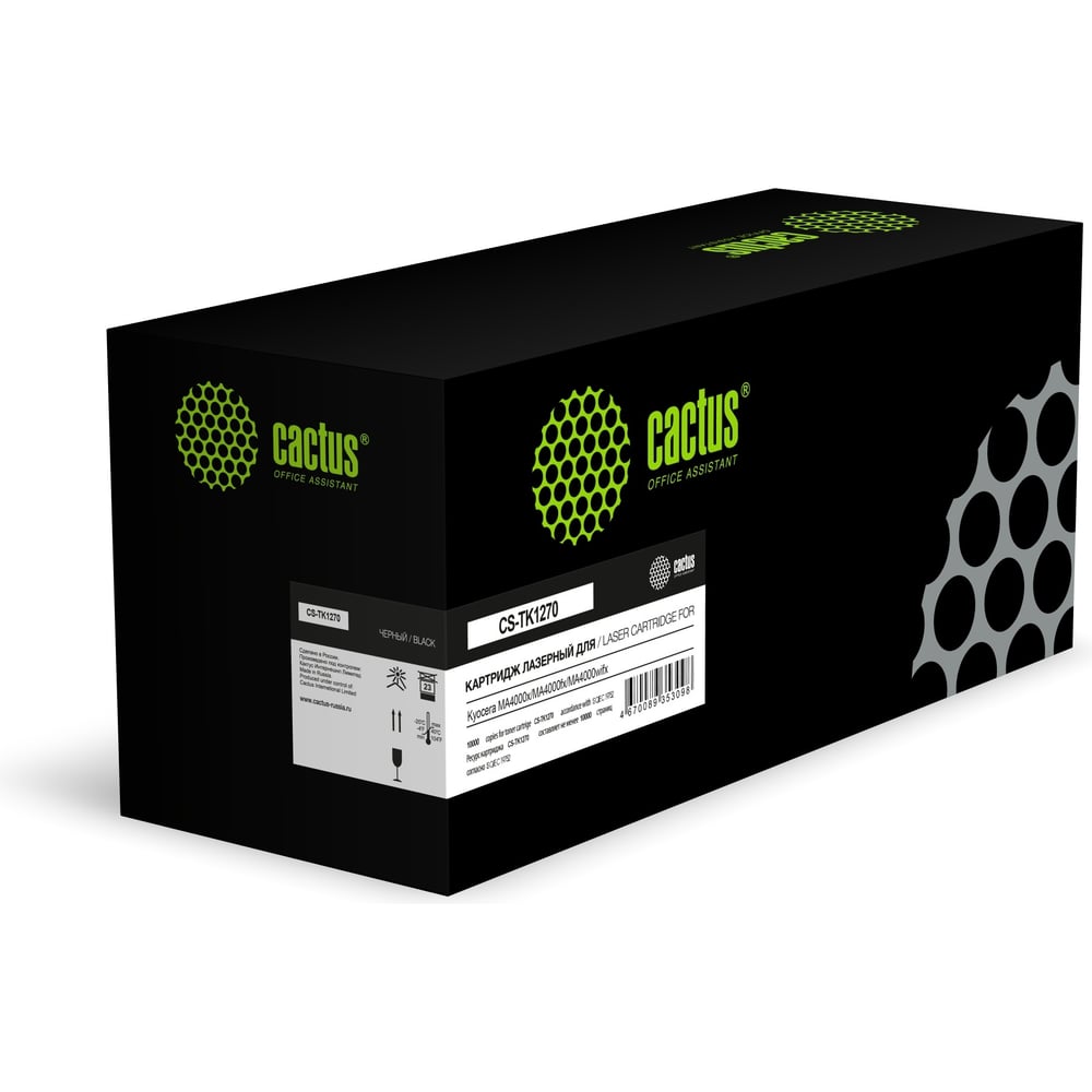 Изображение товара Картридж лазерный CACTUS CS-TK1270 TK-1270 черный 10000 страниц, для Kyocera MA4000x/MA4000fx/MA4000wif 2083298