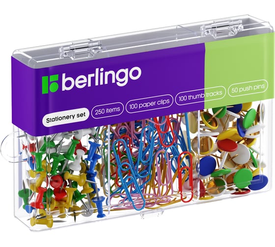 Изображение товара Набор мелкоофисных принадлежностей BERLINGO 250 предметов, пластиковая упаковка Mcn_25006