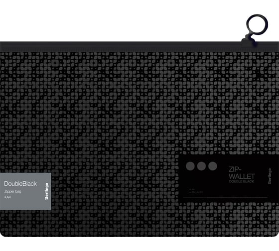 Изображение товара Папка-конверт BERLINGO DoubleBlack на молнии 200 мкм, черная, с рисунком ZBx_A4701