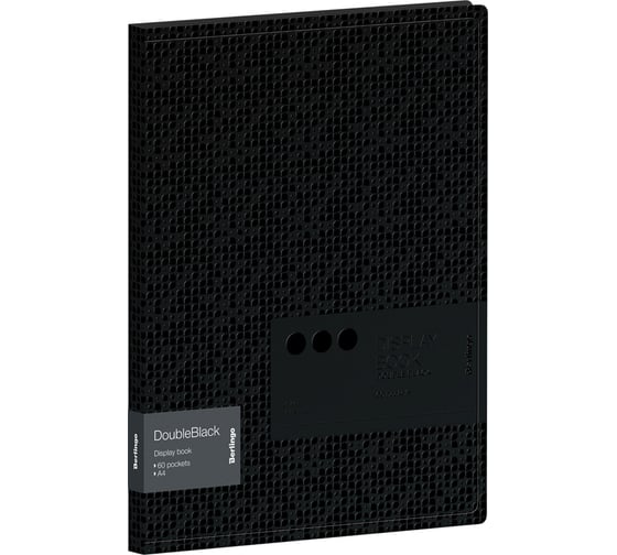 Изображение товара Папка BERLINGO DoubleBlack с 60 вкладышами 24 мм, 600 мкм, черная, с рисунком DB4_30701