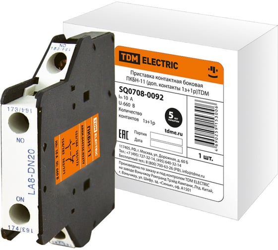 Изображение товара Контактная приставка TDM ELECTRIC ПКБН-11 1з+1р SQ0708-0092