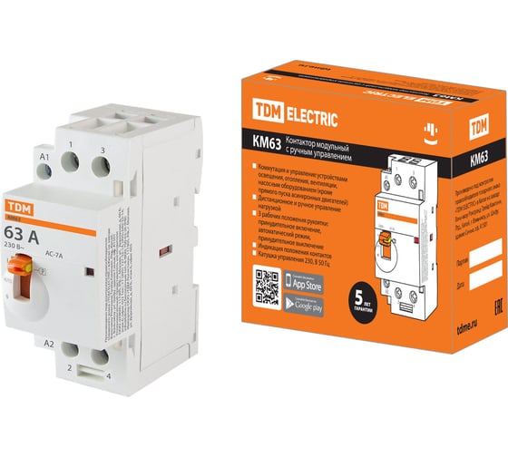Изображение товара Модульный контактор TDM ELECTRIC с ручным управлением КМ63/2-63 2НО 230В АС SQ0213-0104