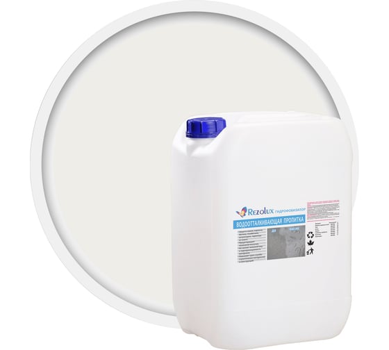 Изображение товара Пропитка Резолюкс Гидрофобизатор-1 Rezolux 10 литров УТ000014567