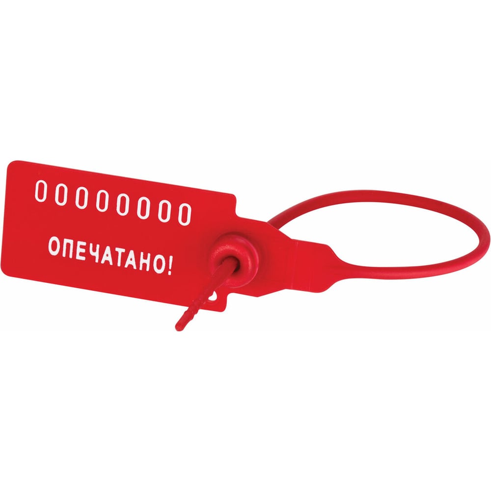 Изображение товара Пломбы пластиковые номерные ОФИСМАГ УНИВЕРСАЛ 140 мм комплект 1000 шт красные