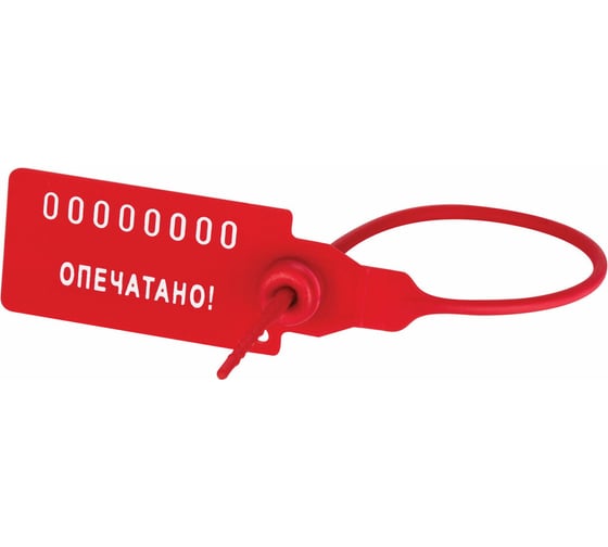 Изображение товара Пломбы пластиковые номерные ОФИСМАГ УНИВЕРСАЛ, самофиксирующиеся, длина 140 мм, красные, комплект 1000шт 603774