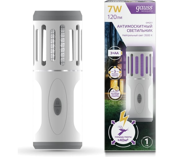Изображение товара Антимоскитная лампа Gauss Mosquito, 3500К 7Вт 3AA GMQ03