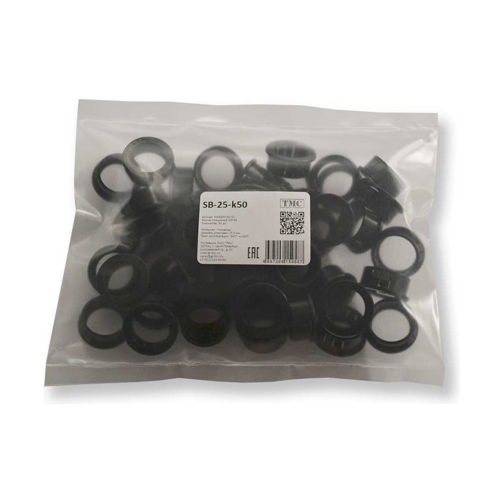 Изображение товара Втулка WEYER SB-25-k50 полиамид Изображение товара Втулка WEYER SB-25-k50 полиамид