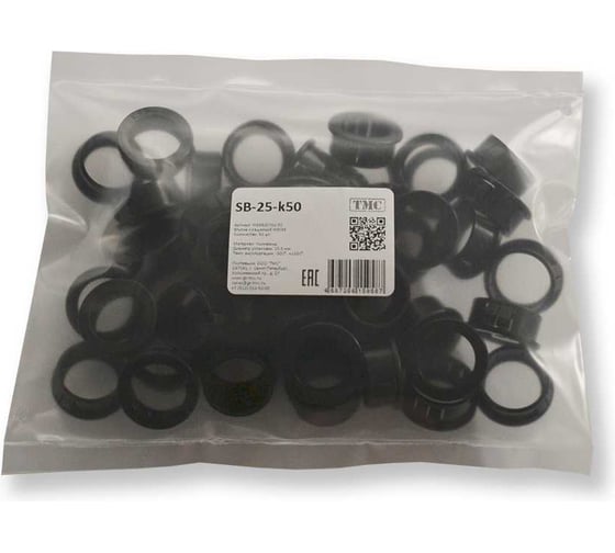 Изображение товара Втулка с защелкой WEYER SB-25-k50 полиамид, цвет черный, нар. 25,3 мм, -30C-+100C, комплект-50 шт. WE4800700-50