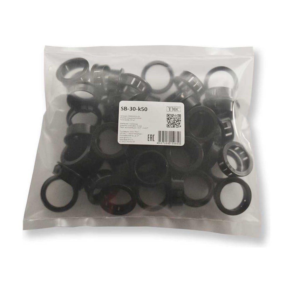 Изображение товара Втулка с защелкой WEYER SB-30-k50 полиамид 30 мм комплект-50 шт