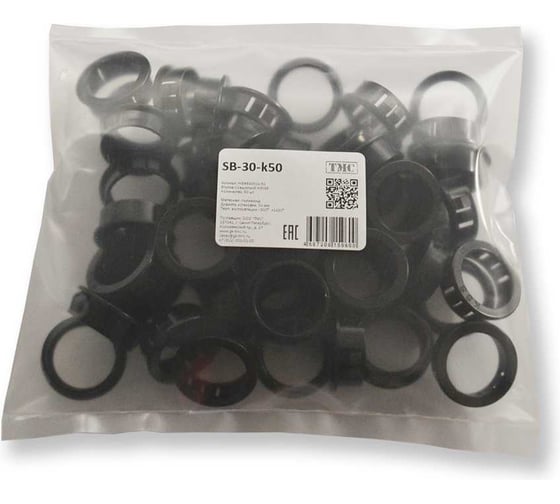 Изображение товара Втулка с защелкой WEYER SB-30-k50 полиамид, цвет черный, нар. 30 мм, -30C-+100C, комплект-50 шт. WE4800800-50