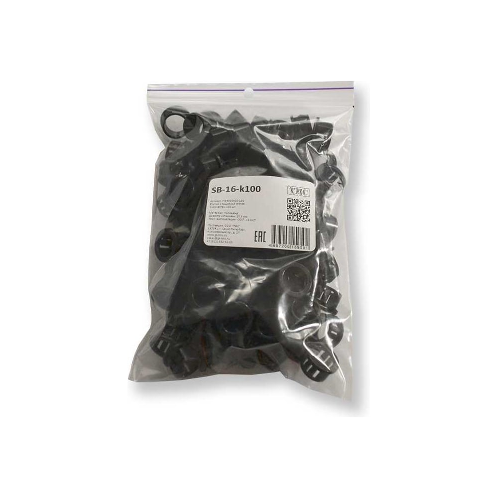 Изображение товара Втулка с защелкой WEYER SB-16-k100 полиамид черный, 15,9 мм, комплект 100 шт.