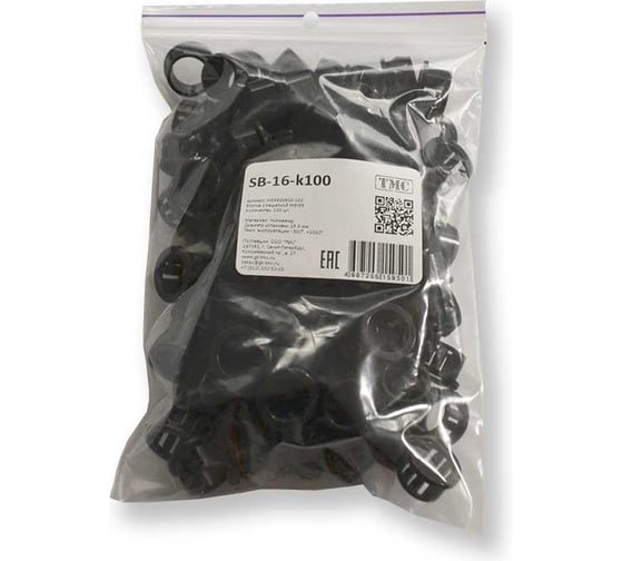 Изображение товара Втулка с защелкой WEYER SB-16-k100 полиамид, цвет черный, нар. 15,9 мм, -30C-+100C, комплект-100 шт. WE4800400-100