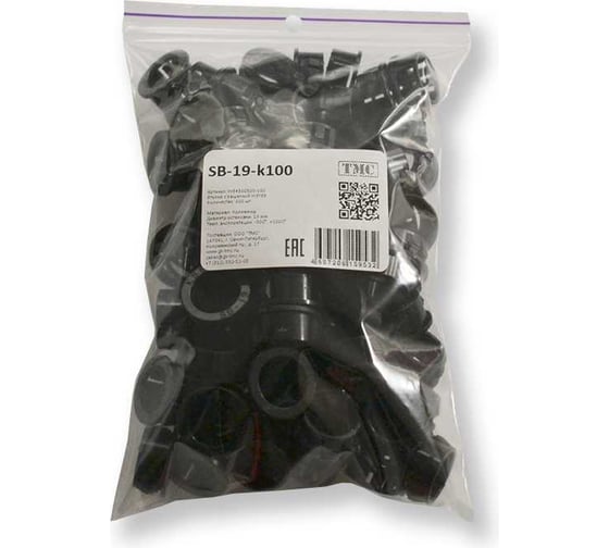 Изображение товара Втулка с защелкой WEYER SB-19-k100 полиамид, цвет черный, нар. 19 мм, -30C-+100C, комплект-100 шт. WE4800500-100