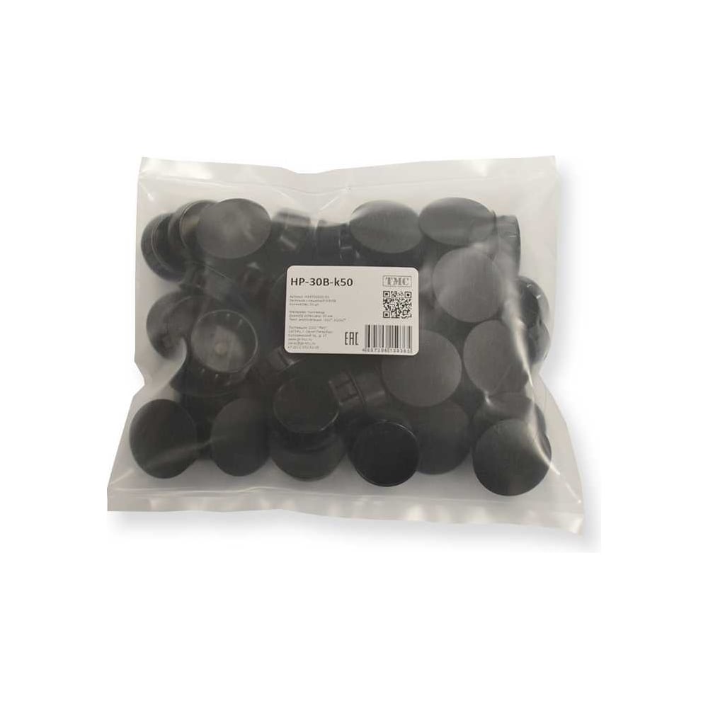 Изображение товара WEYER HP-30B-k50 Заглушка полиамид черная 30 мм (50 шт)