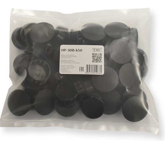 Изображение товара Заглушка с защелкой WEYER HP-30B-k50 полиамид, цвет черный, нар. 30 мм, -30C-+100C, комплект-50 шт. WE4700800-50