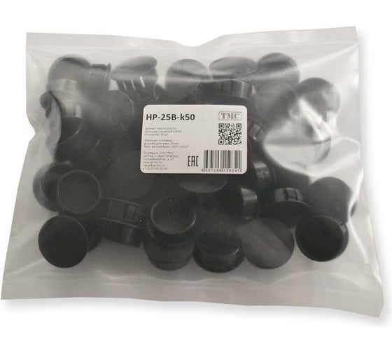 Изображение товара Заглушка с защелкой WEYER HP-25B-k50 полиамид, цвет черный, нар. 25,3 мм, -30C-+100C, комплект-50 шт. WE4700700-50