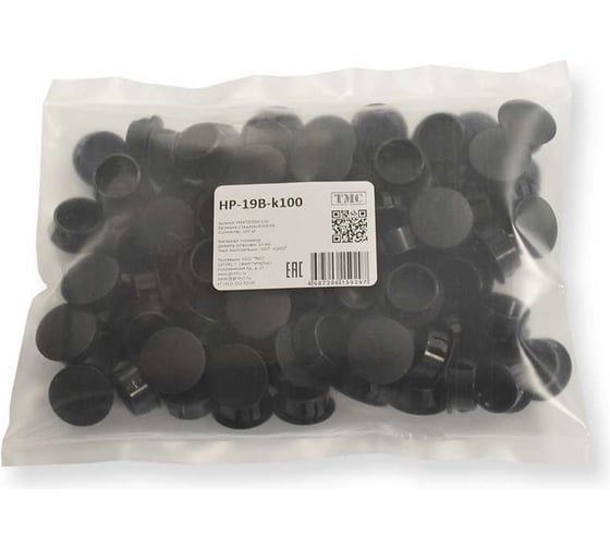 Изображение товара Заглушка с защелкой WEYER HP-19B-k100 полиамид, цвет черный, нар. 19 мм, -30C-+100C, комплект-100 шт. WE4700500-100
