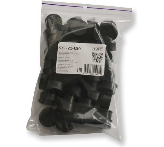 Изображение товара Заглушка кабельного ввода WEYER SXT-21-k50 резина, цвет черный, нар. 21 мм, -40C-+120C, комплект-50 шт. WE4900800-50