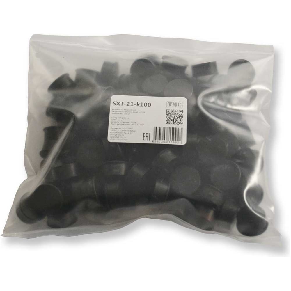 Изображение товара Заглушка кабельного ввода WEYER SXT-21-k100 комплект 100 шт черный