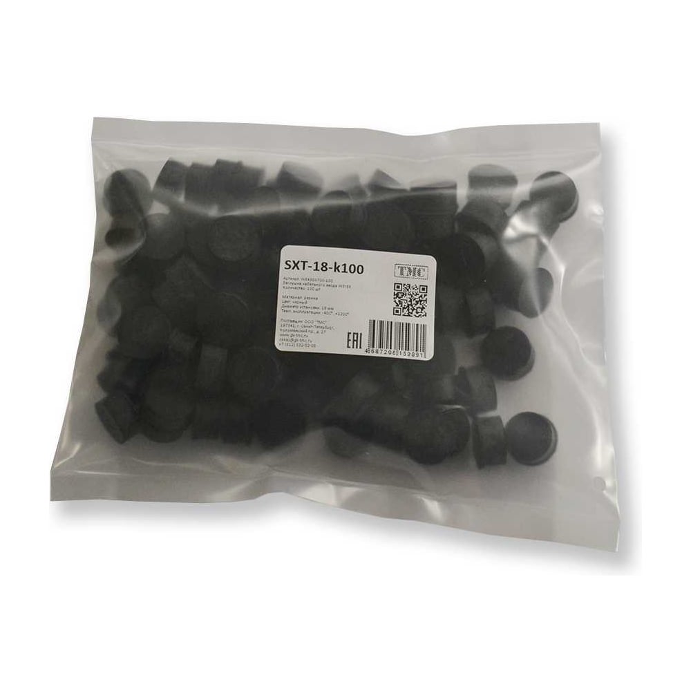Изображение товара Заглушка кабельного ввода WEYER SXT-18-k100 100 шт черная полиамид