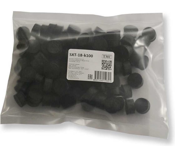 Изображение товара Заглушка кабельного ввода WEYER SXT-18-k100 резина, цвет черный, нар. 18 мм, -40C-+120C, комплект-100 шт. WE4900700-100