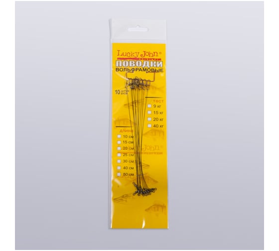 Изображение товара Вольфрамовые поводки LUCKY JOHN, вертлюг и застежка, 09 кг, 15 см, 10 шт. WF7302-150