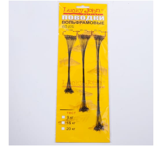 Изображение товара Вольфрамовые поводки LUCKY JOHN, вертлюг и застежка, 9 кг, 15-20-25 см, 60 шт. WF7009-060