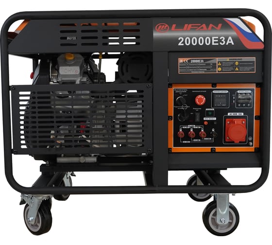 Изображение товара Генератор LIFAN 20000E3A 00-00160715