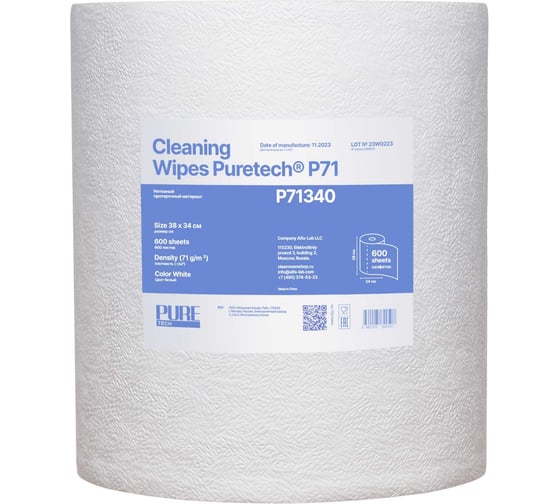 Изображение товара Нетканые полипропиленовые салфетки Puretech для обезжиривания в рулоне P71, 71г/м2, 1слой, белый, 38x34см, 600 л/рулон P71340