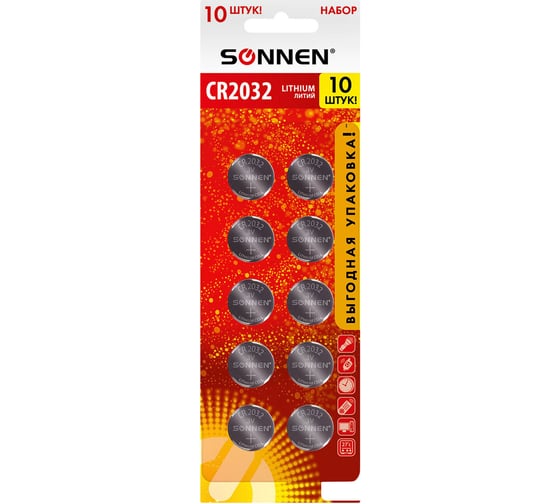 Изображение товара Батарейки литиевые SONNEN Lithium CR2032,"таблетки, дисковые, кнопочные", КОМПЛЕКТ 10 шт, блистер 457143