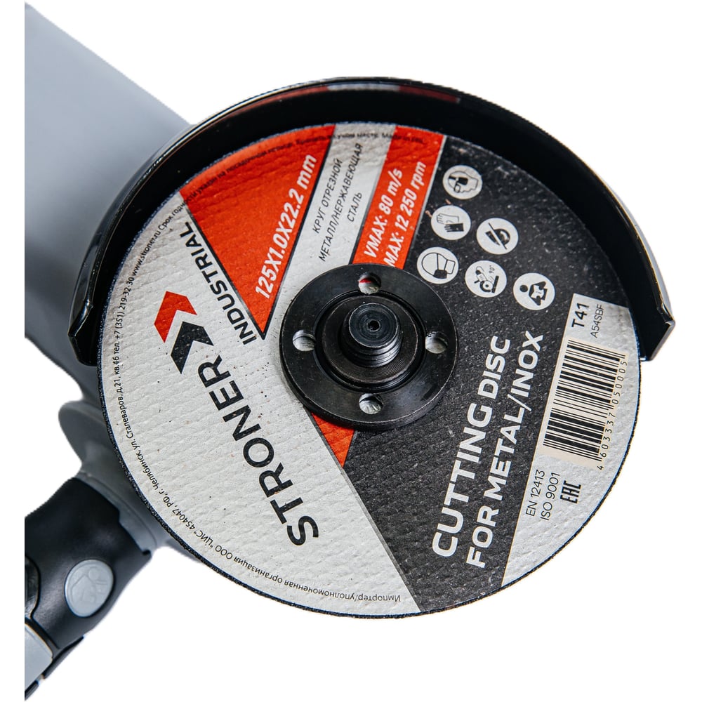 Изображение товара Круг отрезной STRONER 125x1.0x22.23 мм по металлу cdi1251-50