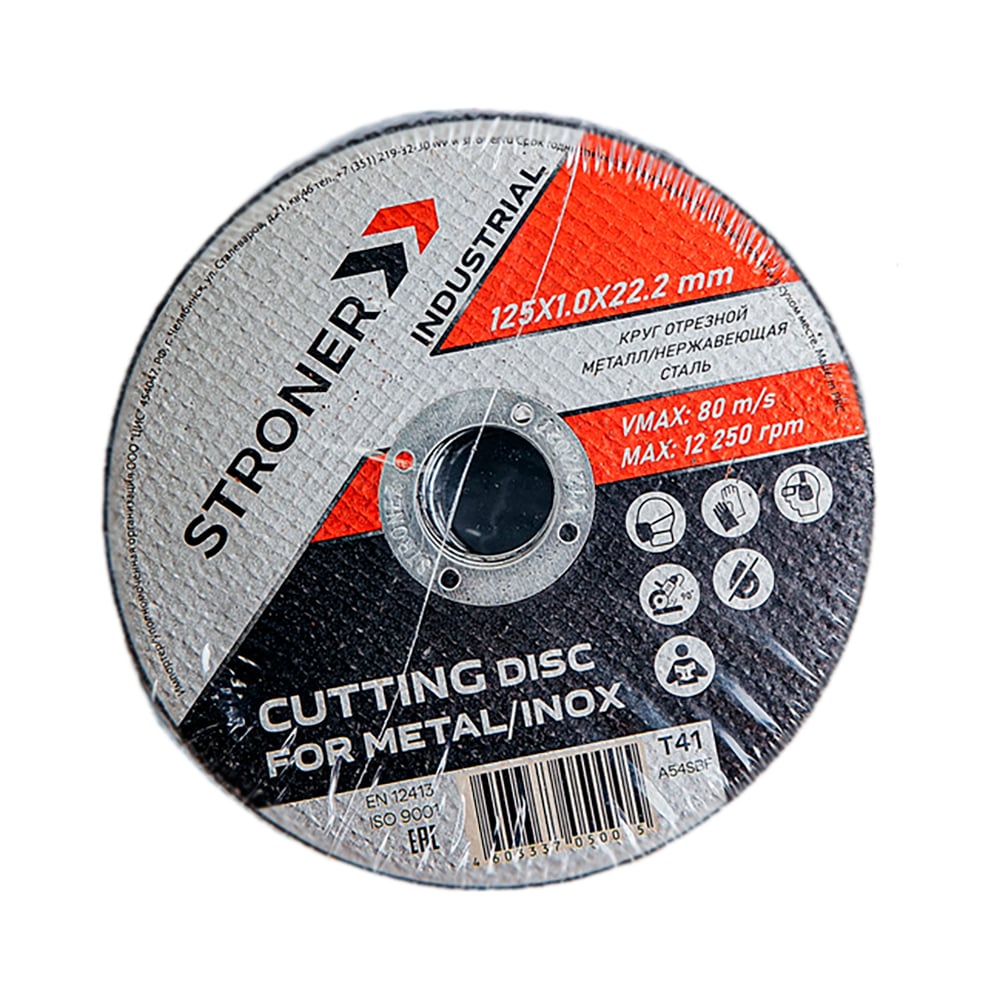 Изображение товара Круг отрезной по металлу STRONER 125x1.0x22.23 мм, 100 шт/уп cdi1251-100