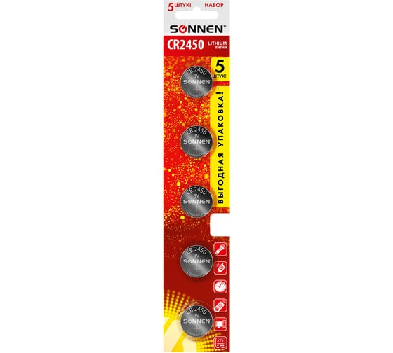 Изображение товара Батарейки литиевые SONNEN Lithium CR2450, "таблетки, дисковые, кнопочные", КОМПЛЕКТ 5 шт, блистер 457144