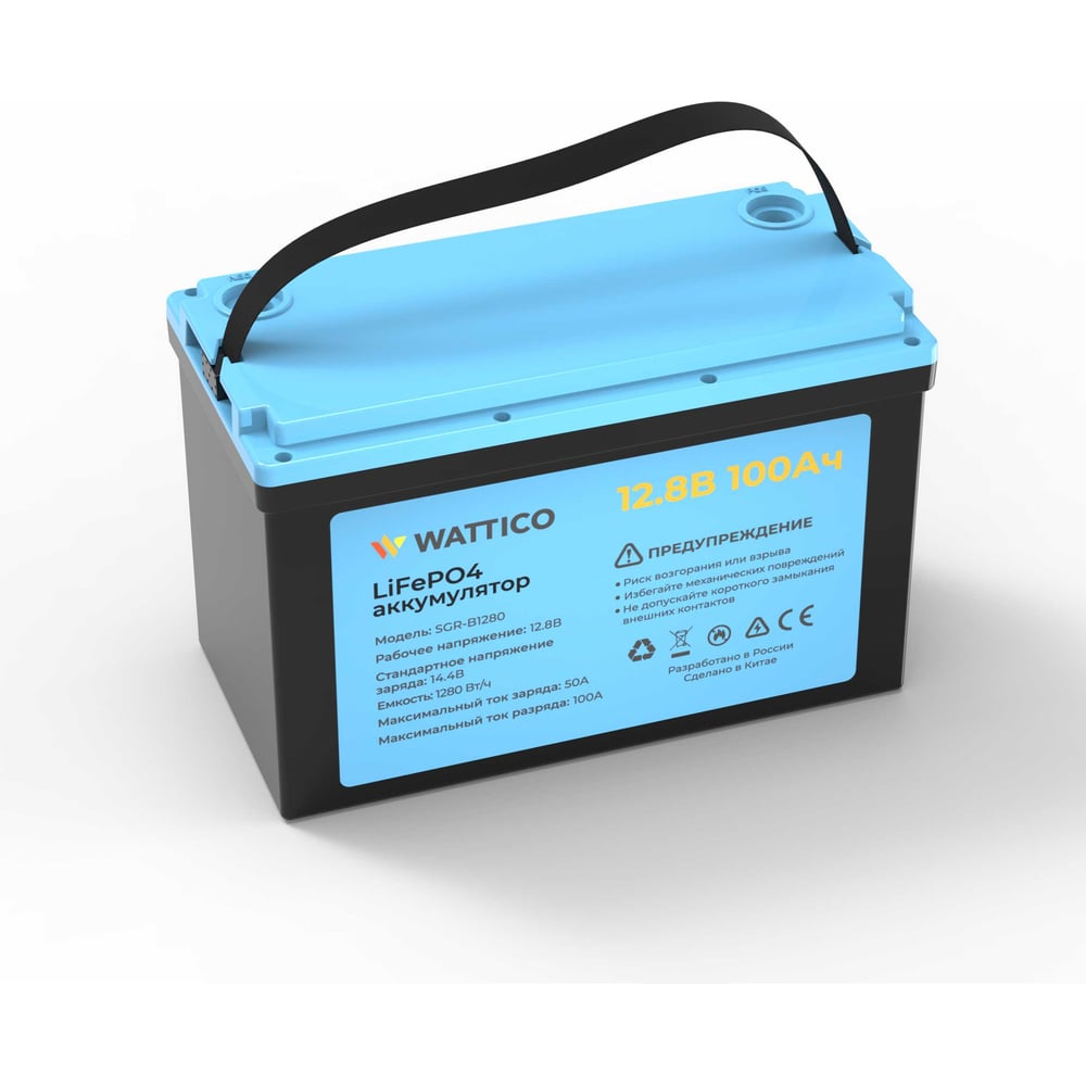 Изображение товара Аккумулятор LiFePo4 WATTICO 12.8 В 100 Ач тяговый и для ИБП