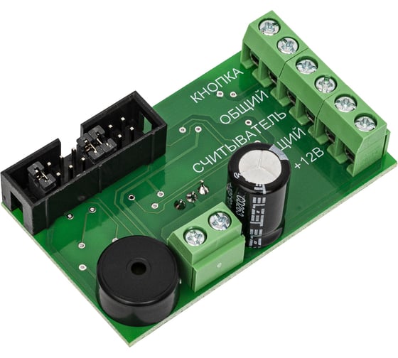 Изображение товара Плата ACCORDTEC ML-194.03 автономный контроллер AT-02456