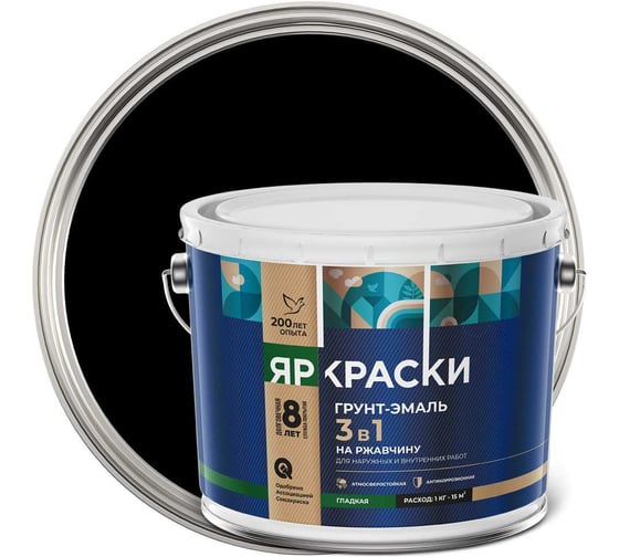 Изображение товара Грунт-эмаль ЯРОСЛАВСКИЕ КРАСКИ ЯРКРАСКИ на ржавчину 3 в 1 гладкая черная RAL 9005, барабан 10 кг, 221331