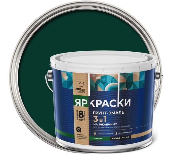 Изображение товара Грунт-эмаль ЯРОСЛАВСКИЕ КРАСКИ ЯРКРАСКИ на ржавчину 3 в 1 гладкая зеленая RAL 6005, барабан 10 кг, 221332